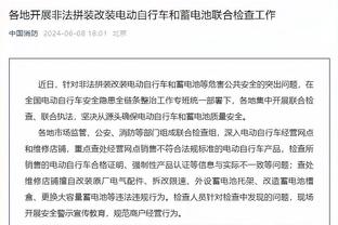 雷竞技官网手机版截图4